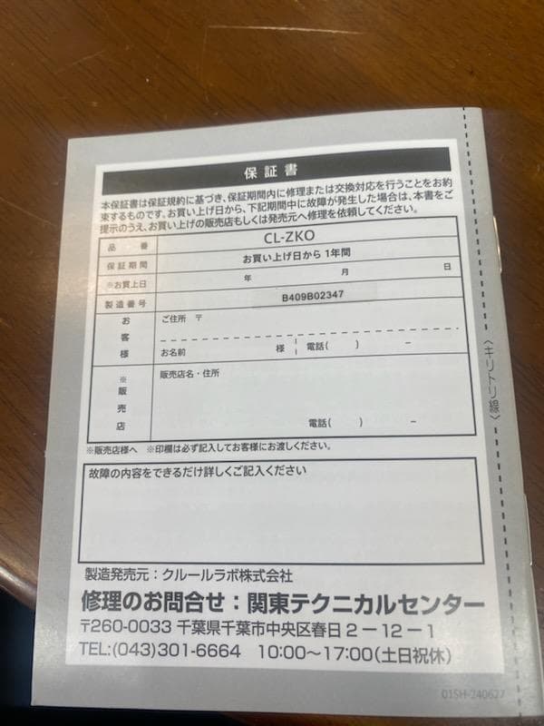 ZOGANKIN OVO＆ルリークNANOスパークリングウォッシュのセット