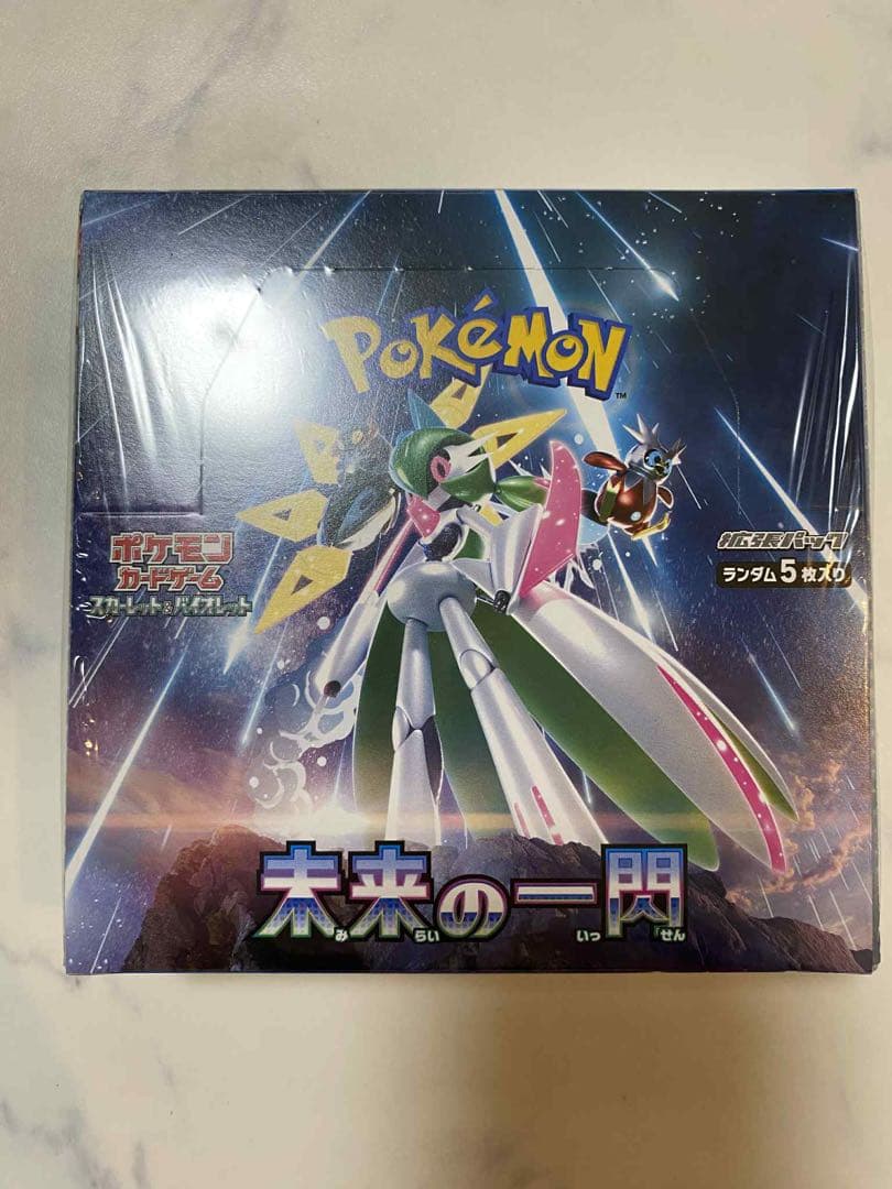 新品シュリンク付未開封‼️未来の一門 １ボックス