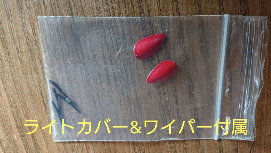 街道レーサー/グラチャン/旧車/シャコタン/フェアレディZ/240ZG/フジミ