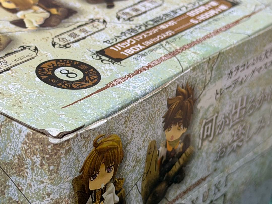 最遊記　カラコレDX　フィギュア　８種セット　BOX