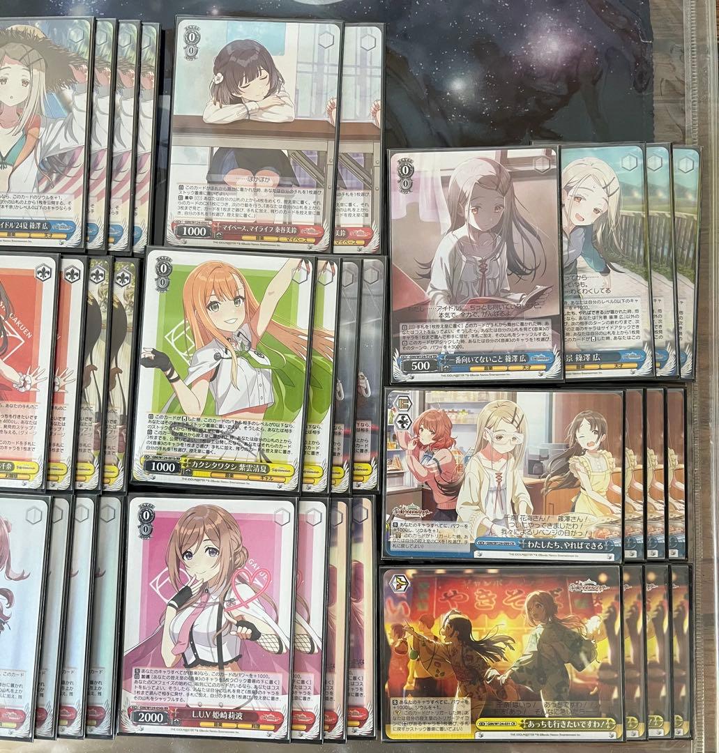 学マス　扉門　枝門　デッキ