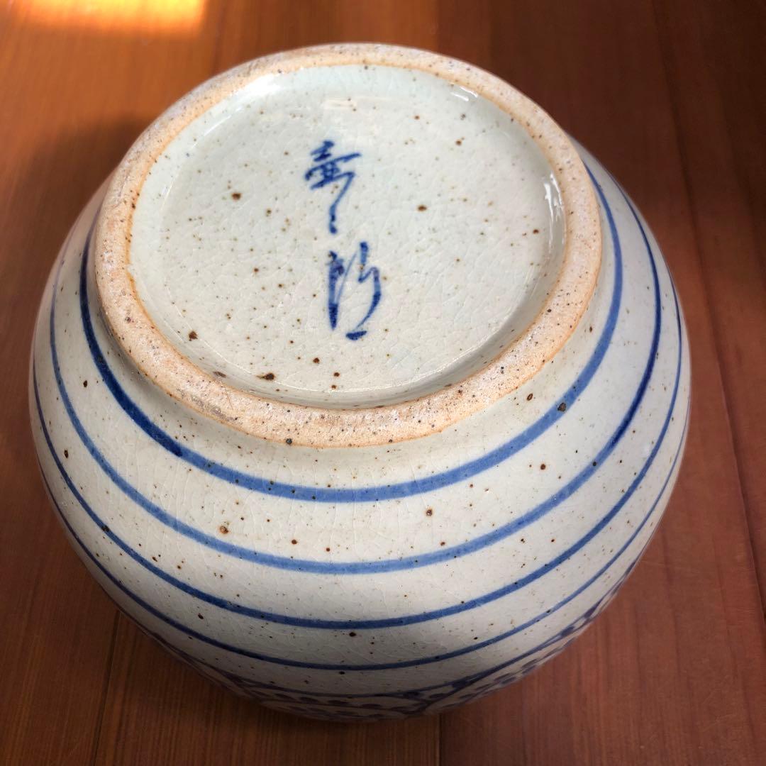 信楽焼 蛸唐草文様 火鉢鉢カバー青い渦巻き柄 日本伝統工芸品