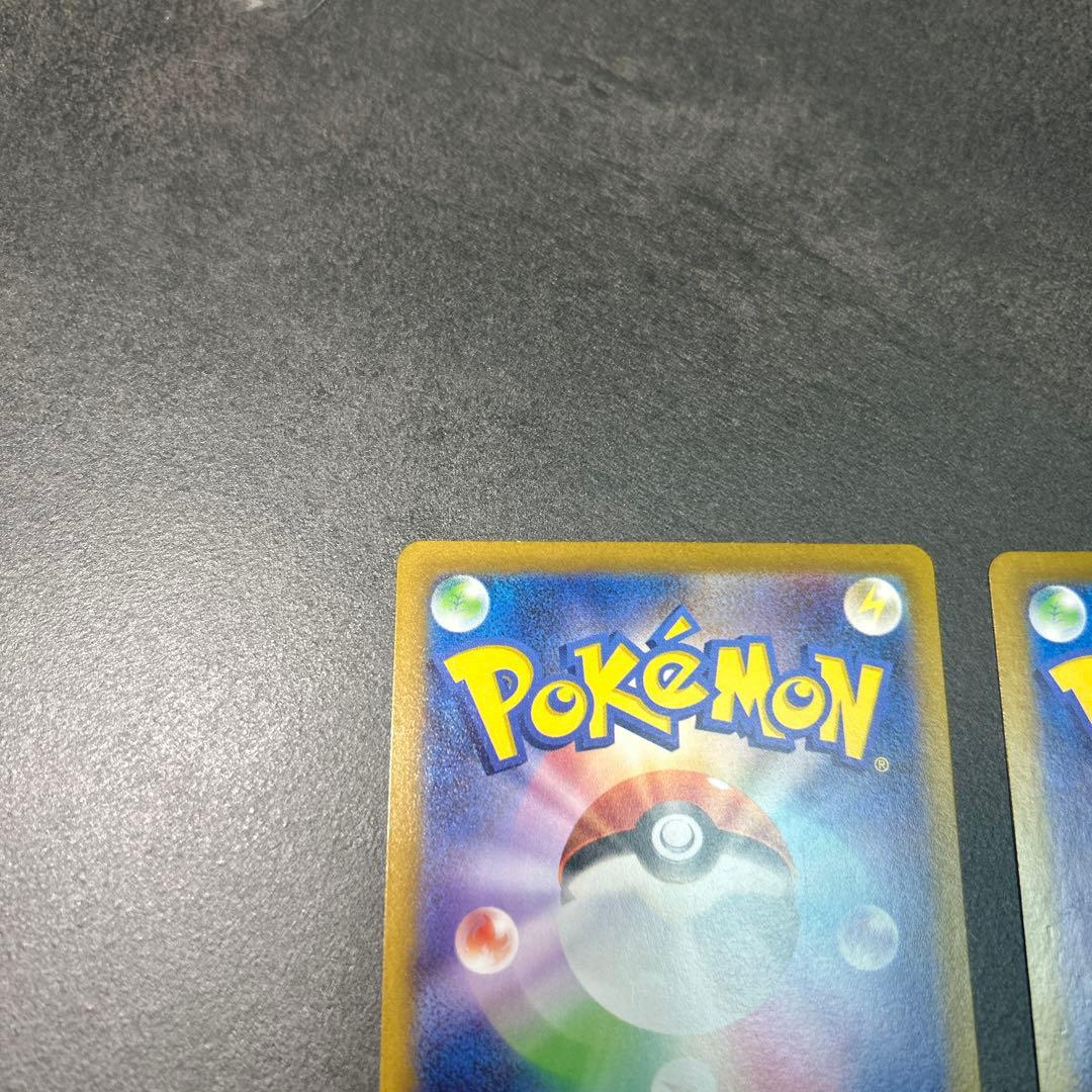 ポケモンカード　まとめ売り　メガラティアスex sar ナンジャモのハラバリー