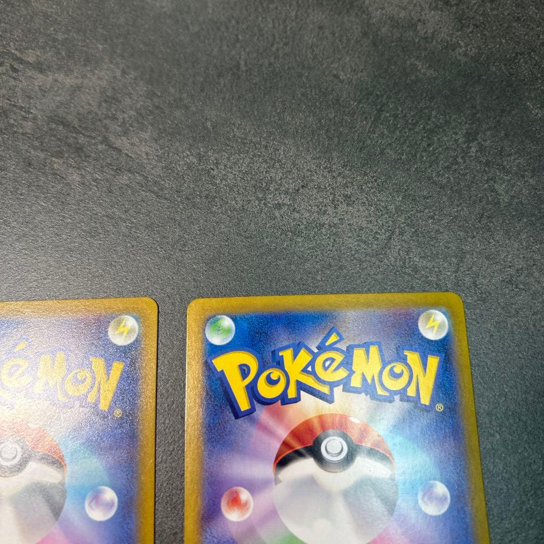 ポケモンカード　まとめ売り　メガラティアスex sar ナンジャモのハラバリー