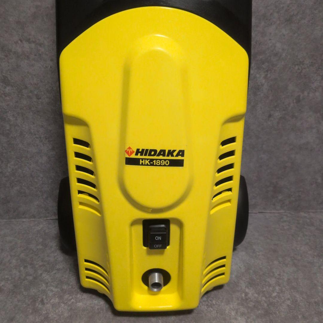 HIDAKA 高圧洗浄機 HK-1890 50Hz　東日本用　付属品多数　未使用