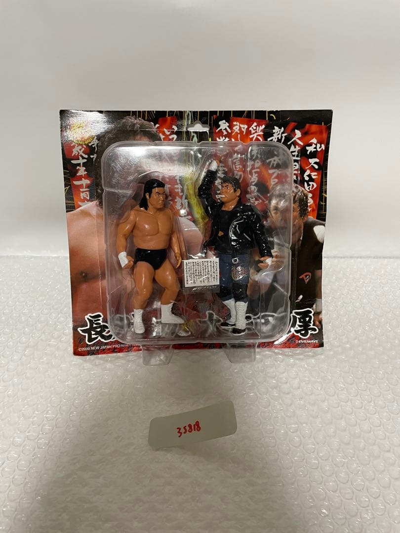 長州力 対 大仁田厚 フィギュア 横浜アリーナ 電流爆破 未開封