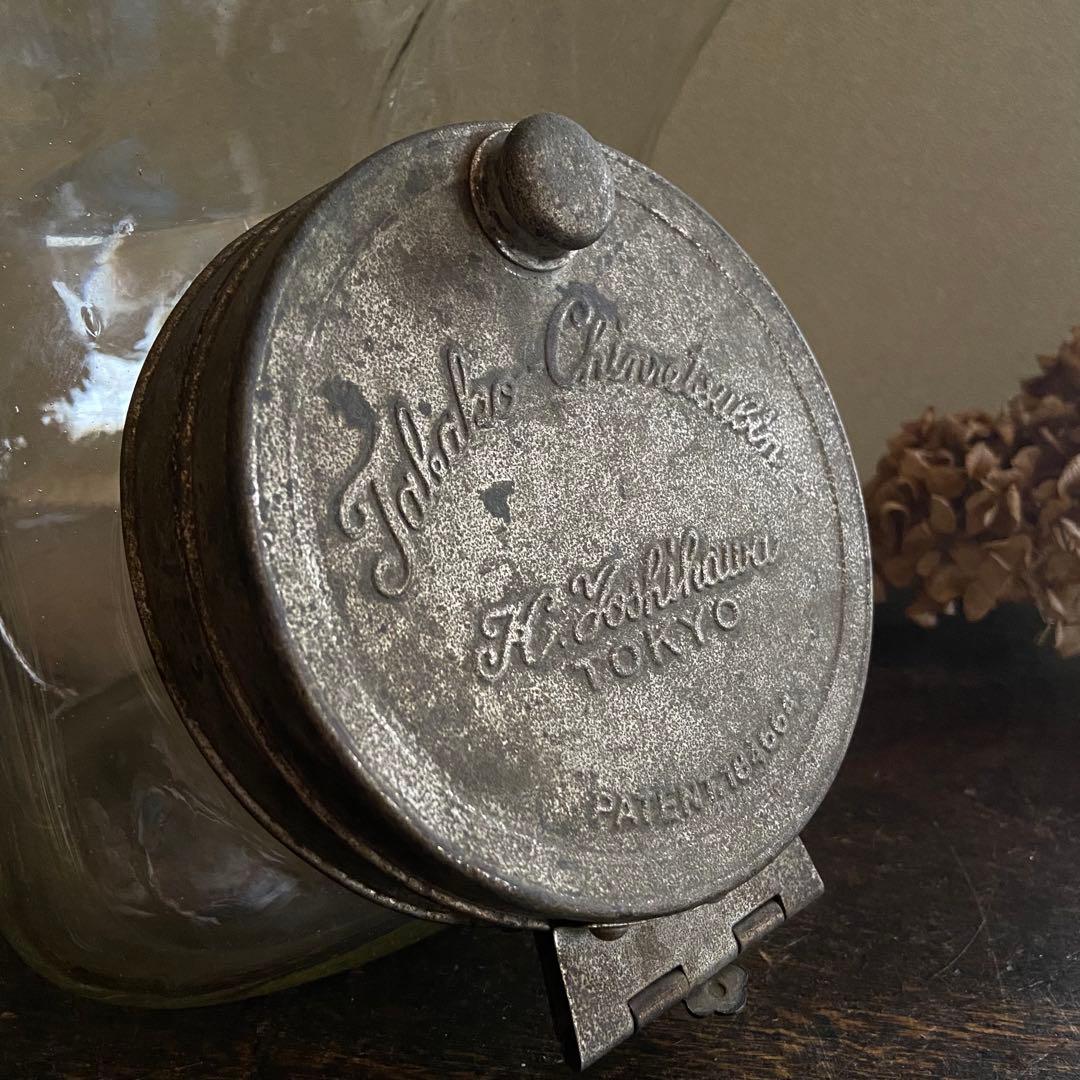 アンティーク　ガラス瓶　口付瓶　レトロガラス　店舗什器　当時物