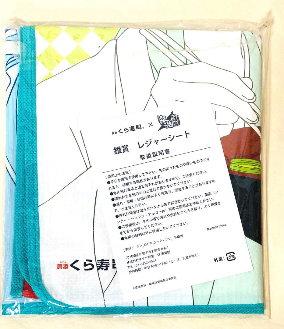 銀魂 布類セット タオルハンカチ 手ぬぐい トートバッグTシャツ銀時土方沖田高杉