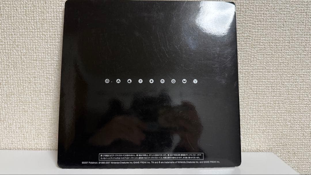 ポケモン映画10周年記念プレミアムシート 10th　ポケモンカードゲームDP