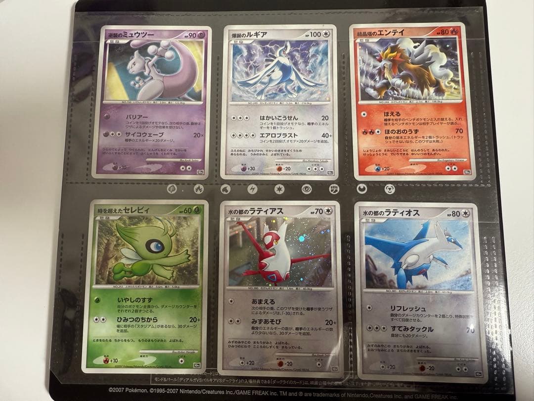 ポケモン映画10周年記念プレミアムシート 10th　ポケモンカードゲームDP