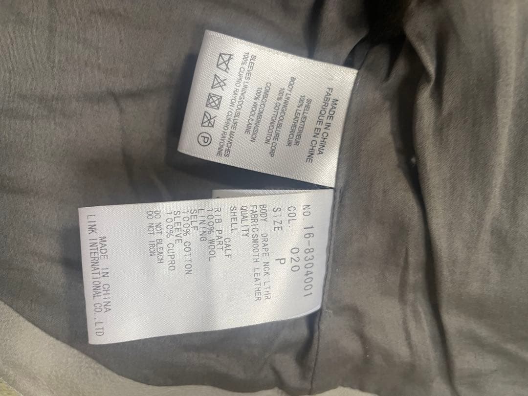 Helmut Lang ヘルムート・ラング　レザー　ジャケット　グレー　リック