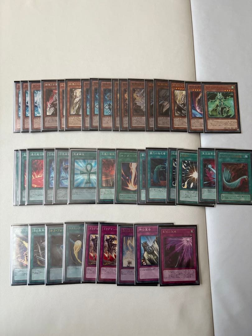 【AYA】遊戯王　まとめ売り