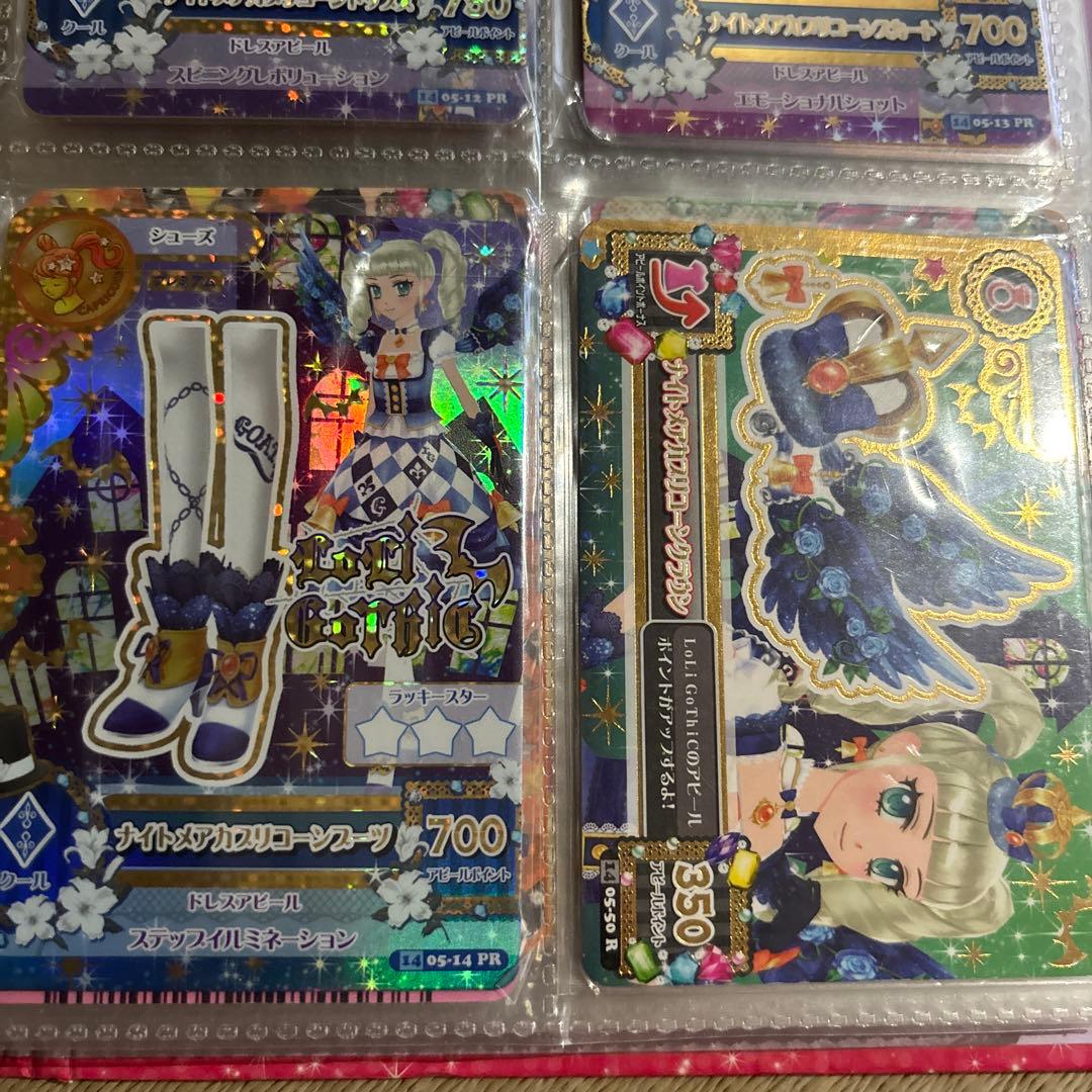 アイカツカード ゴシックスタイル 4枚セット