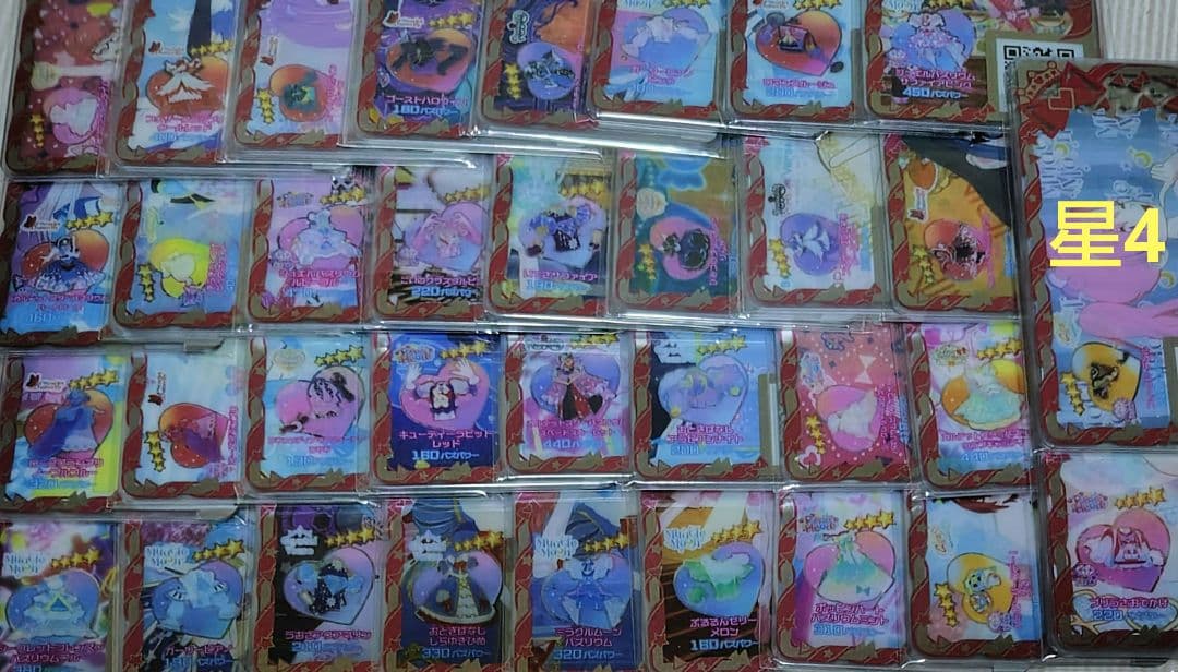 アイプリバース 約100コーデ＋バラ約50枚 引退品