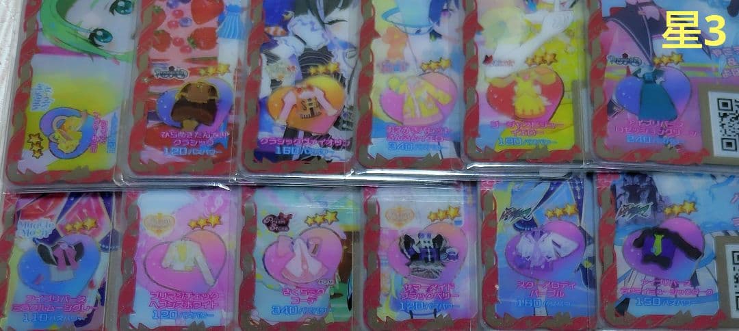 アイプリバース 約100コーデ＋バラ約50枚 引退品