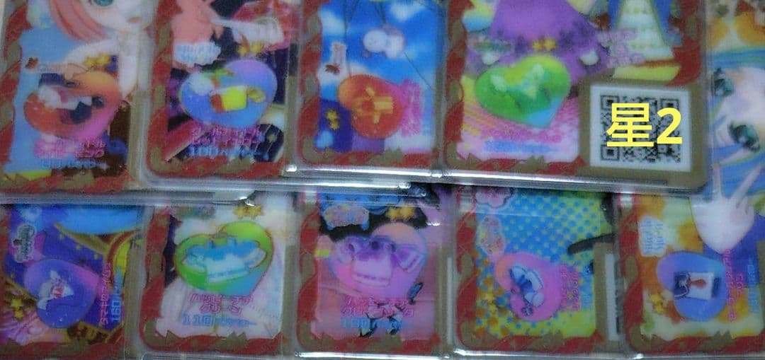 アイプリバース 約100コーデ＋バラ約50枚 引退品