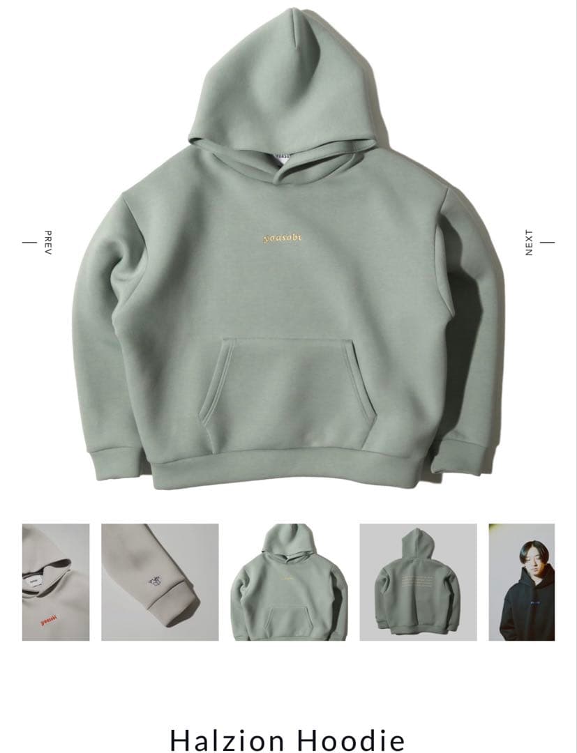 新品 YOASOBI グッズ 初期レア ハルジオン パーカー フーディ