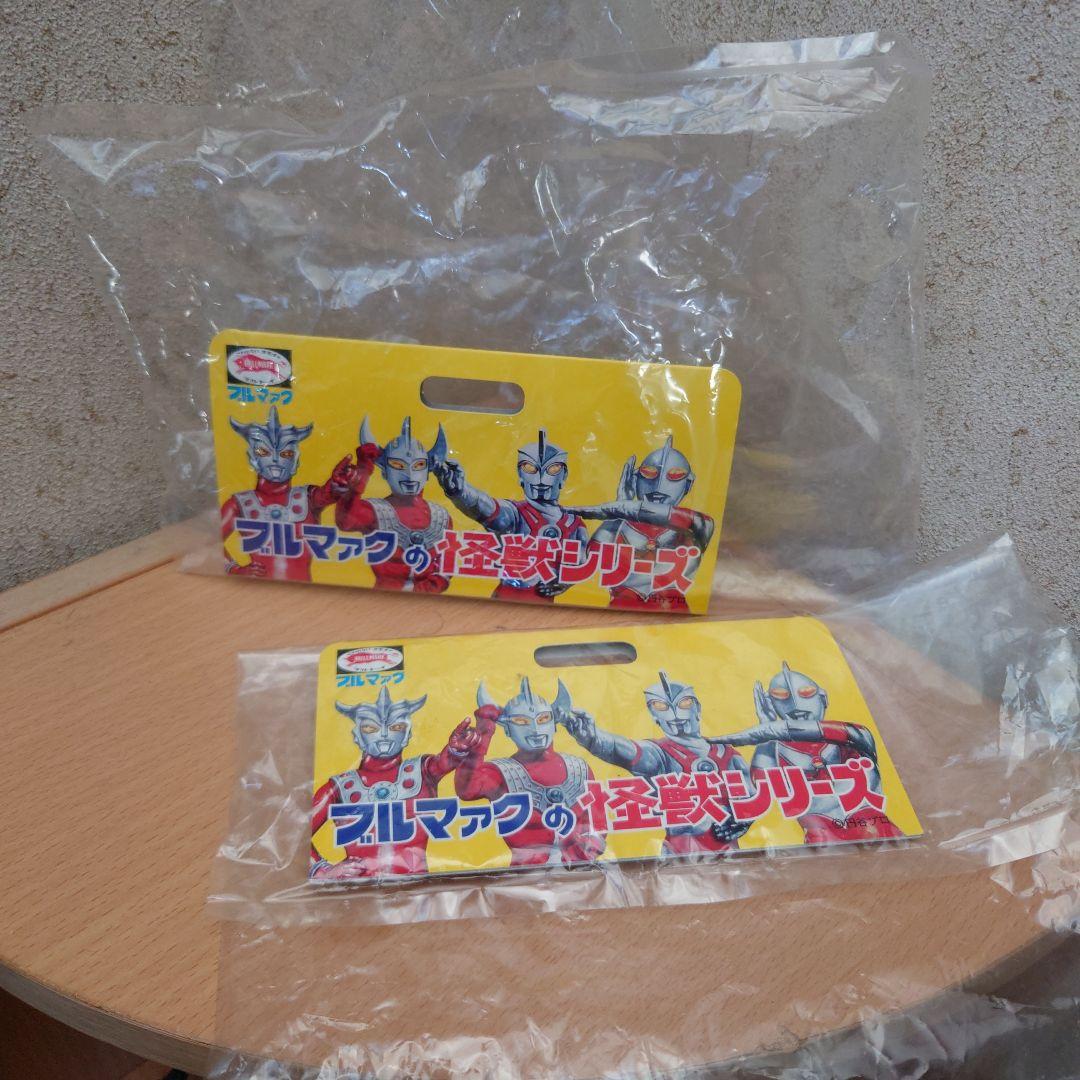 ブルマァクの怪獣シリーズ ブラックギラス　レッドギラスセット