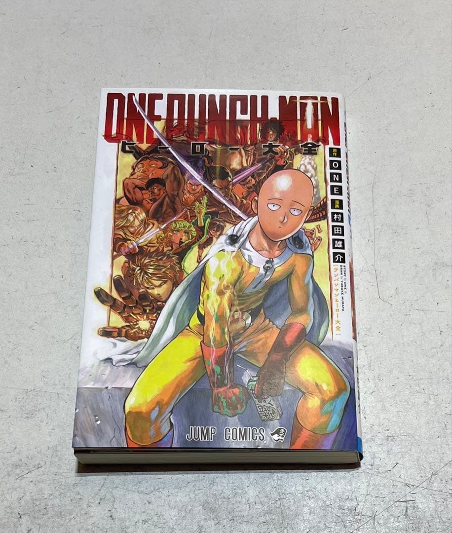 ワンパンマンコミック１〜35巻セット＋ヒーロー大全