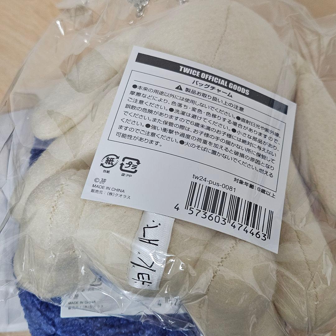 TWICE ミチェン バッグチャーム ミギンポーチ　トレカケース　4セット