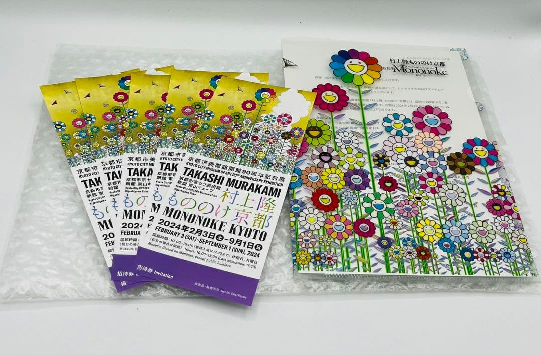 村上隆 もののけ 京都 ふるさと納税返礼品