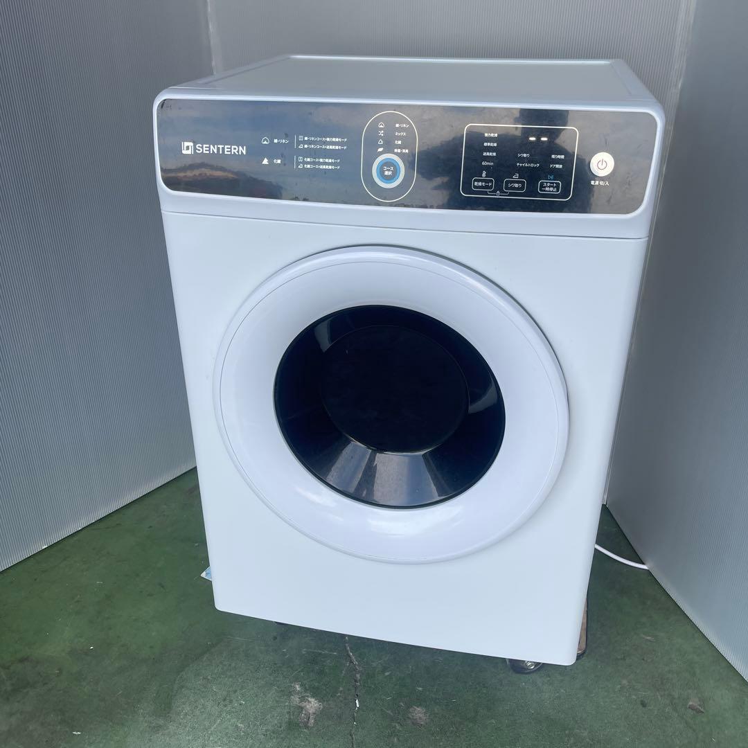 U3★SENTERN 8kg 衣類乾燥機 ドラム式 23年製　送料無料　保証付
