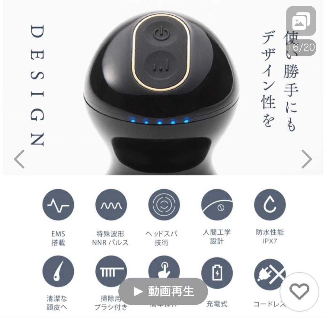 【美品】MYTREX EMS美顔器