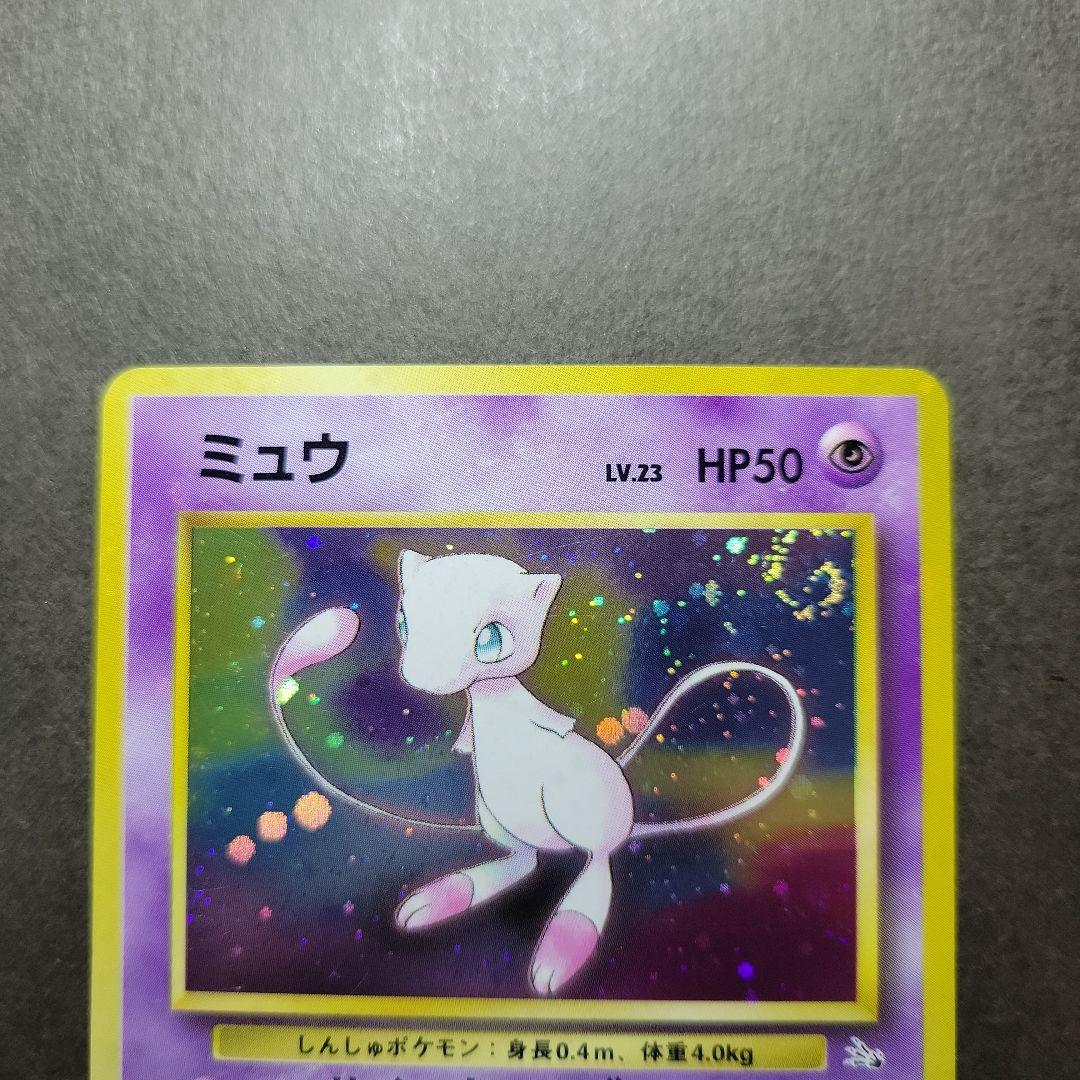 YienThot ミュウ 全面ホロ 40