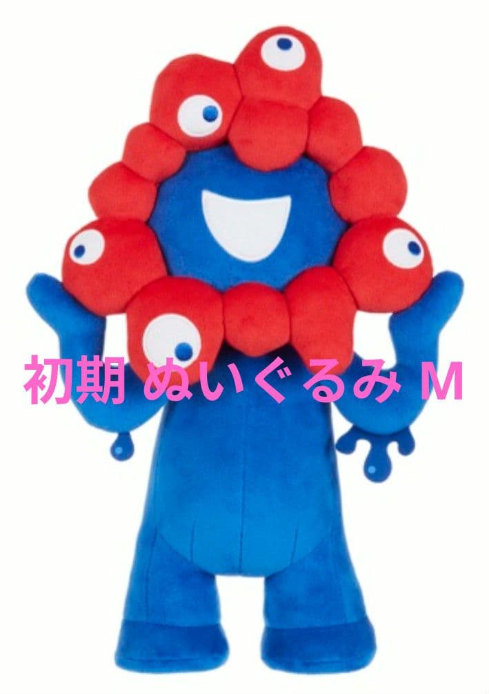 ミャクミャク ぬいぐるみ Mサイズ 初期