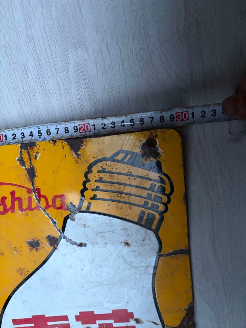 東芝ランプ　ホーロー看板 琺瑯プレート　レトロ当時物　ビンテージ　リバーシブル