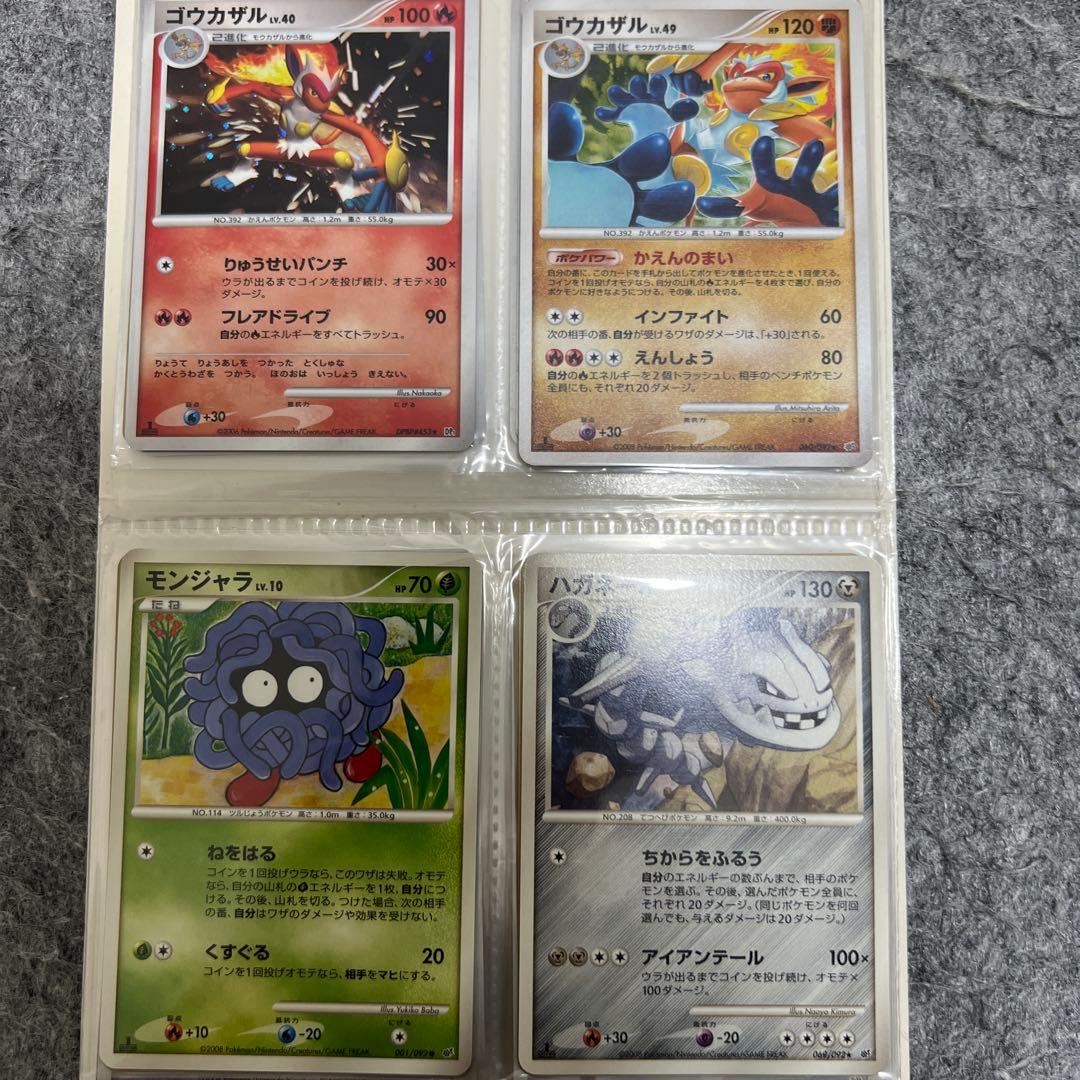 ポケモンカードゲームDP カードファイル カード付属