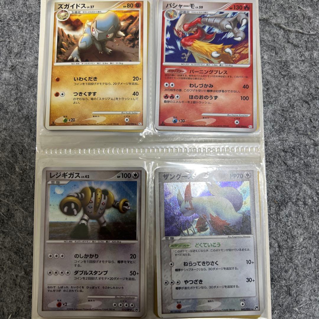 ポケモンカードゲームDP カードファイル カード付属