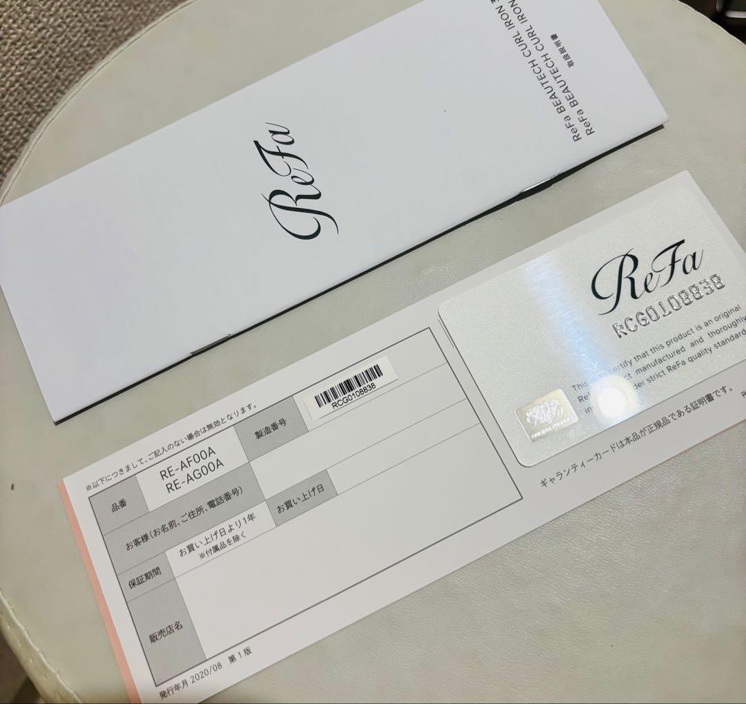 リファ コテ カールアイロン 26mm ReFa