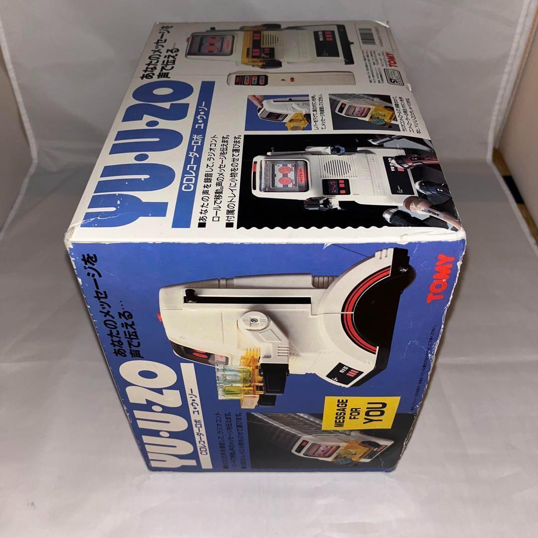 【レア】ラジコン　CDレコーダーロボ ユ・ウ・ゾー(ホワイト)　＠