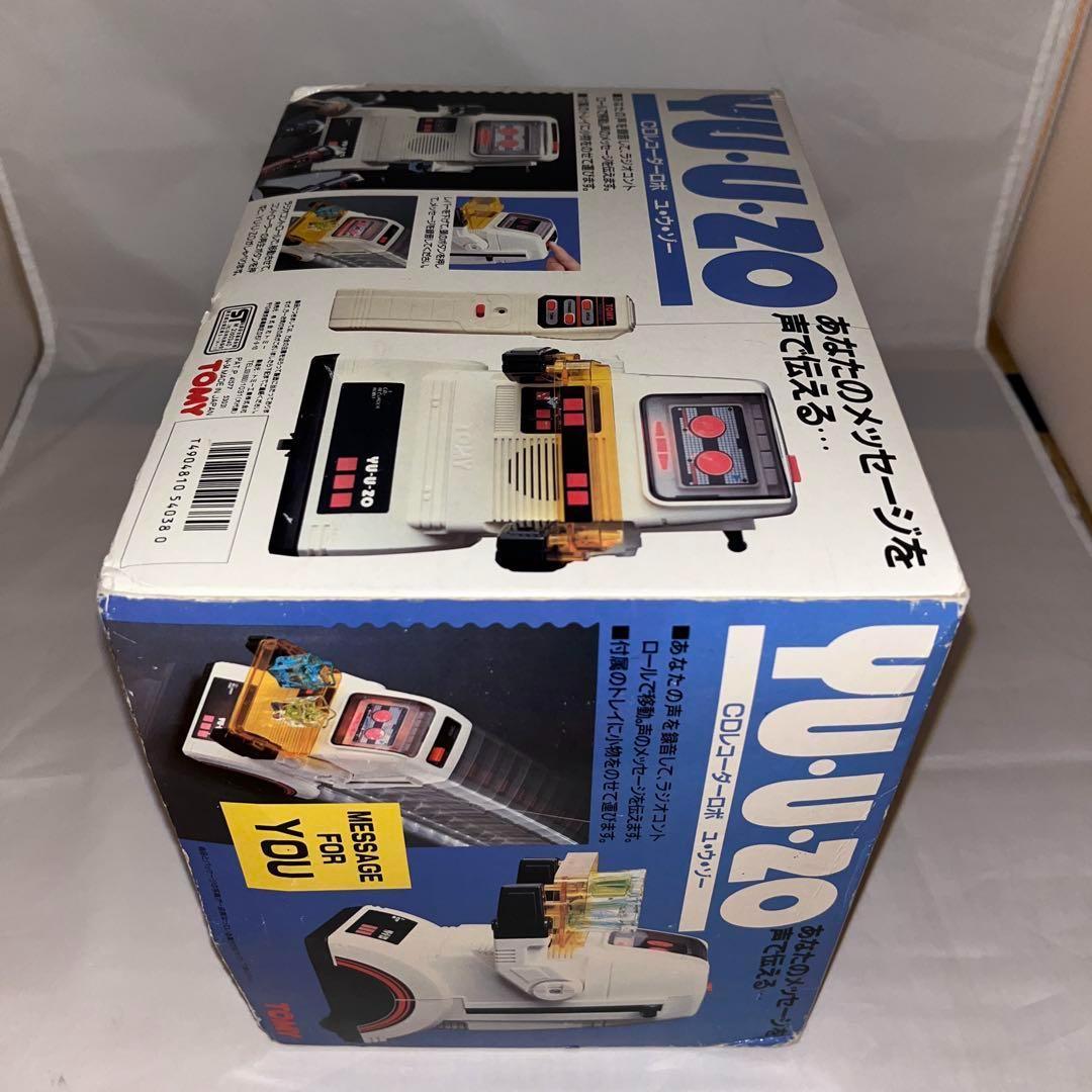 【レア】ラジコン　CDレコーダーロボ ユ・ウ・ゾー(ホワイト)　＠