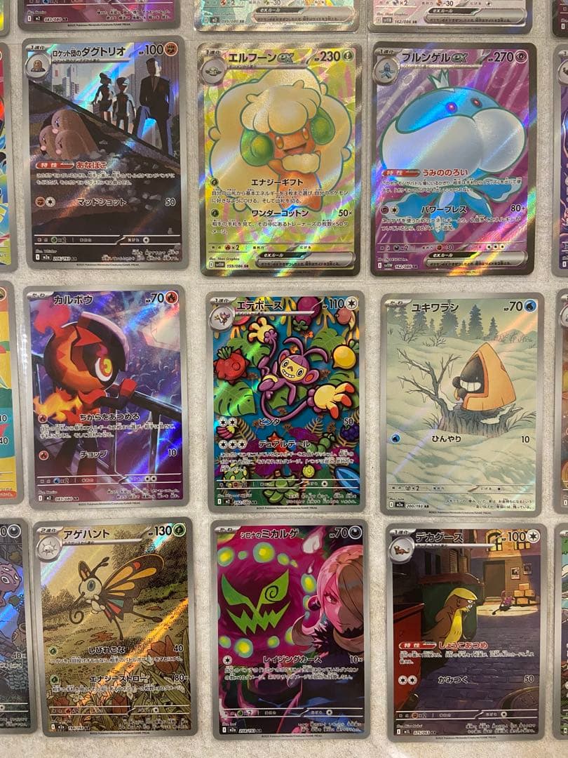 ポケモンカード　SR AR まとめ売り　40枚　メガドリームex ムニキスゼロ