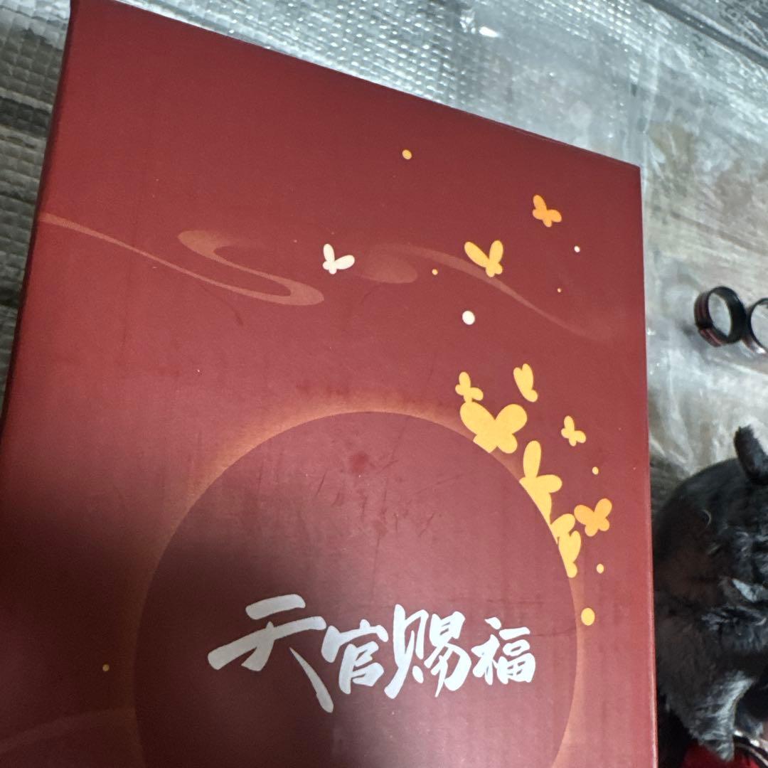 天官賜福　ぬいぐるみドール　立ち姿　2点セット