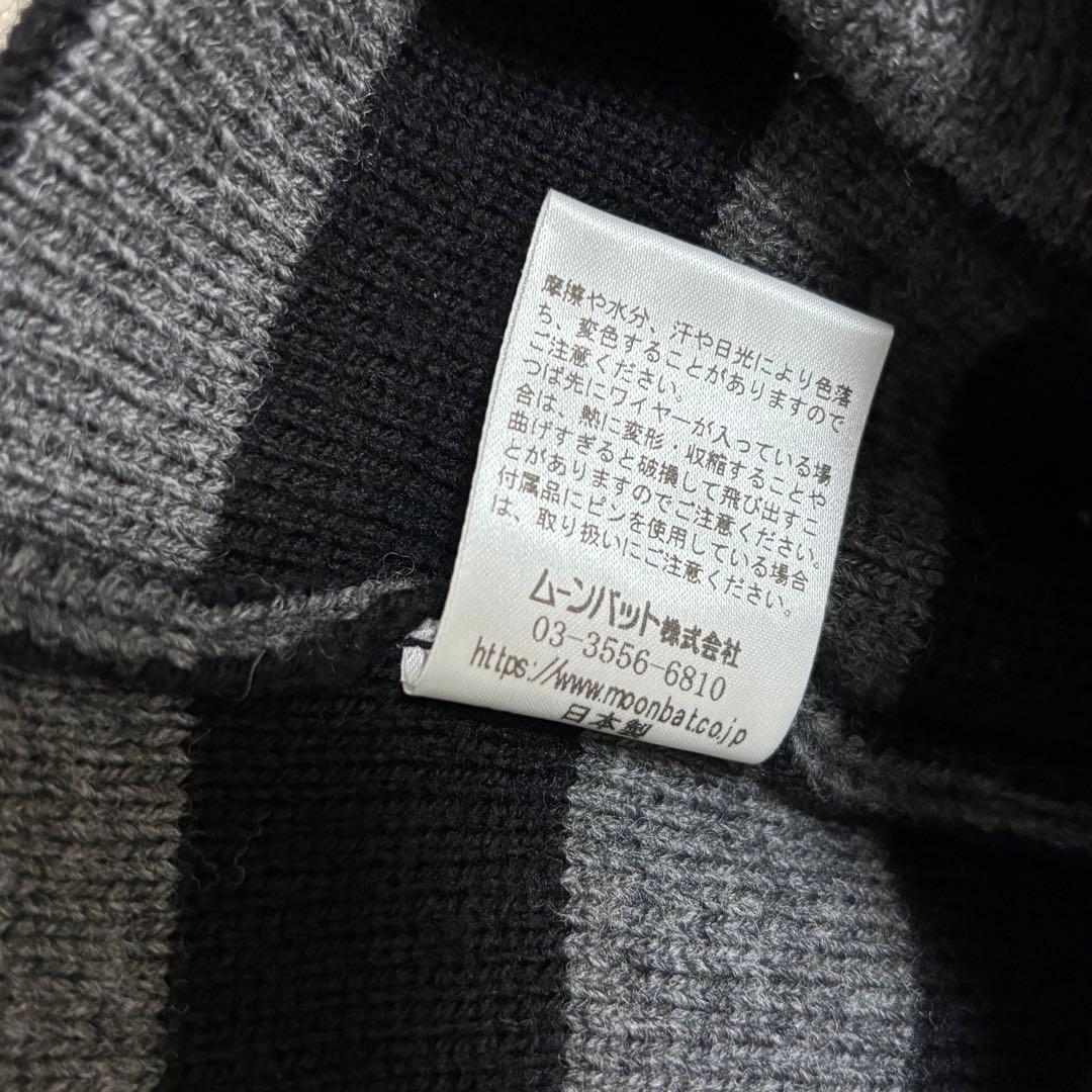 Vivienne Westwood ORB フラップ付ワッチ ニット帽