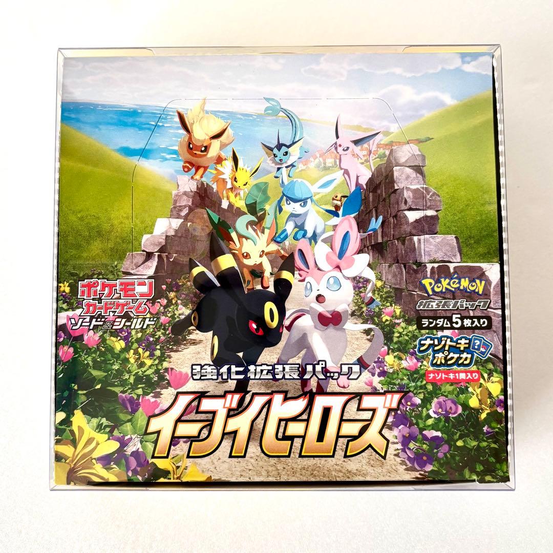 イーブイヒーローズ ボックス 未開封品 シュリンク無し 保管用ケース入り