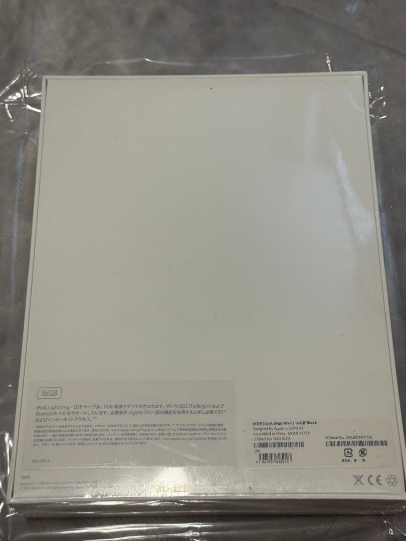 未開封　iPad 第4世代　シュリンク付　16gb MD510J/A ブラック