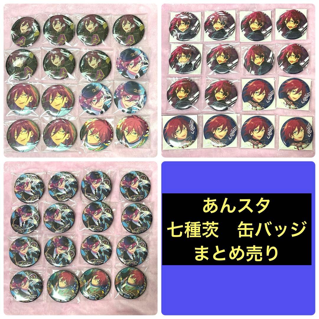あんスタ 七種 茨 缶バッジ あんさんぶるスターズ