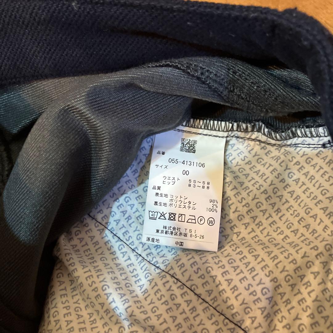 PGロゴ刺繍入りスリムフィットパンツ　レディース