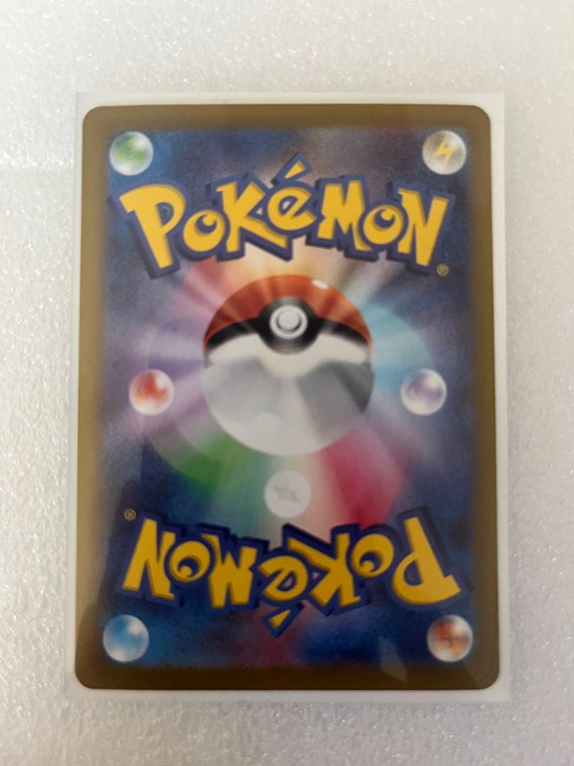 メガカイリューex MUR 加工ズレエラー品　ポケモンカード