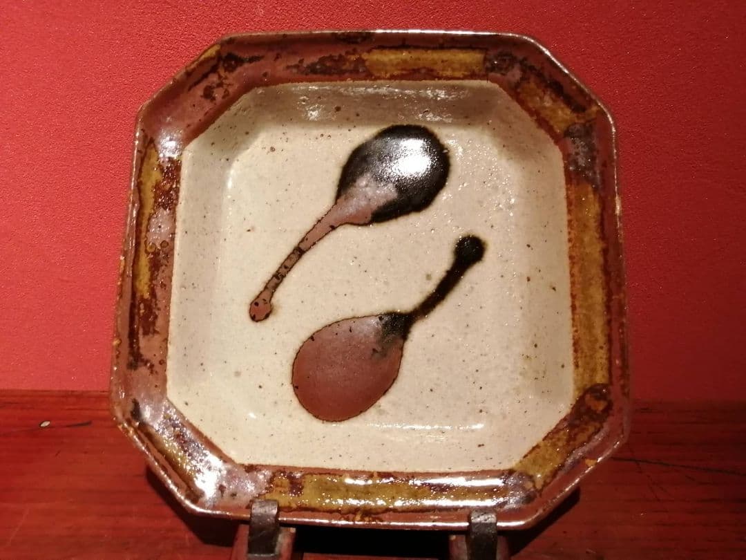 【最終価格】佐久間藤太郎・作　茄子文皿3枚、おろし文皿2枚