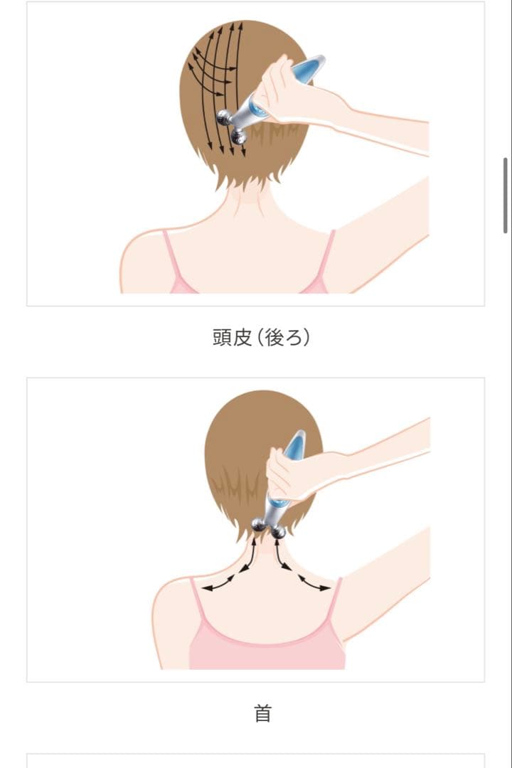 【一回数分使用のみ‼️】EMS美顔ローラー V-ROLL