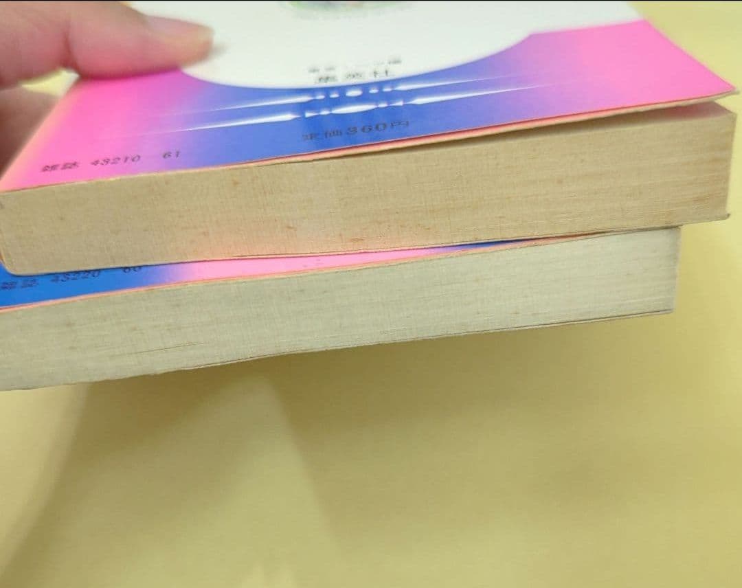 美季とアップルパイ 前編後編セット　絶版　激レア　希少本　少女漫画　昭和レトロ