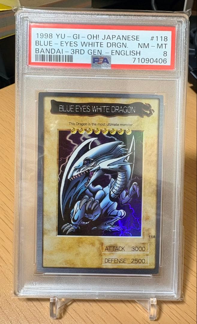 BLUE EYES WHITE DRAGON バンダイ版 psa8 英語版