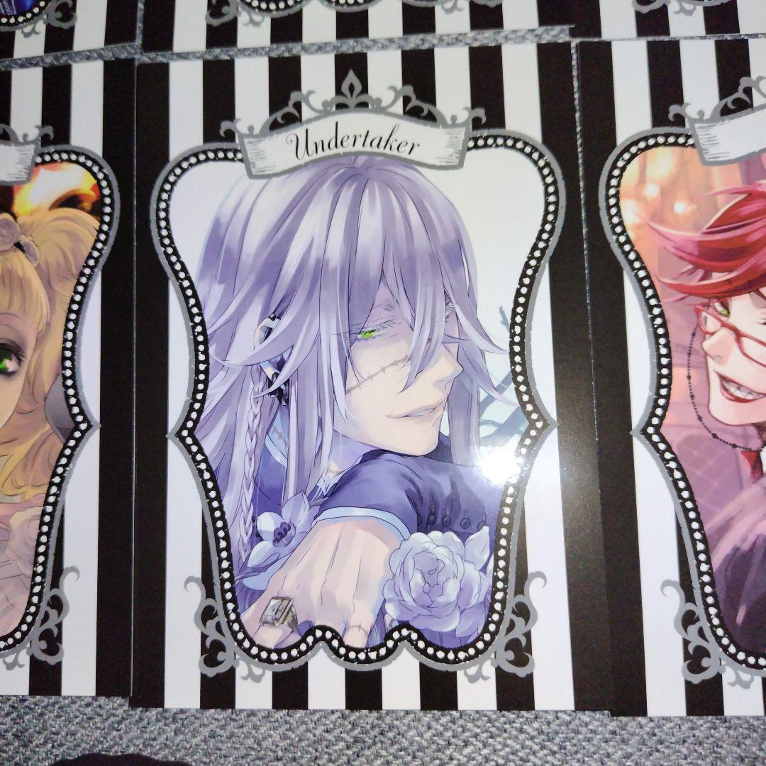 黒執事　ブロマイド