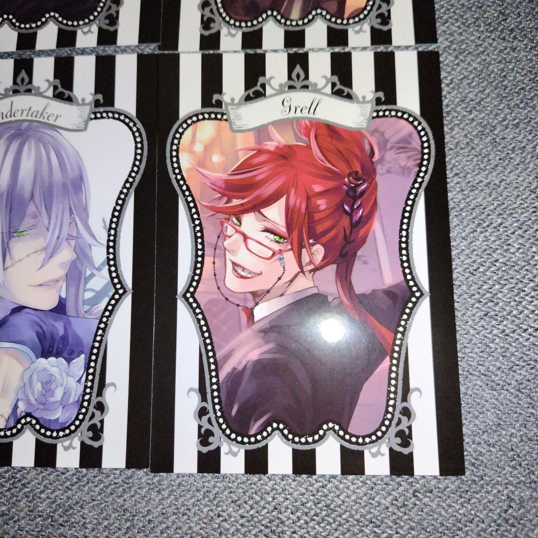 黒執事　ブロマイド