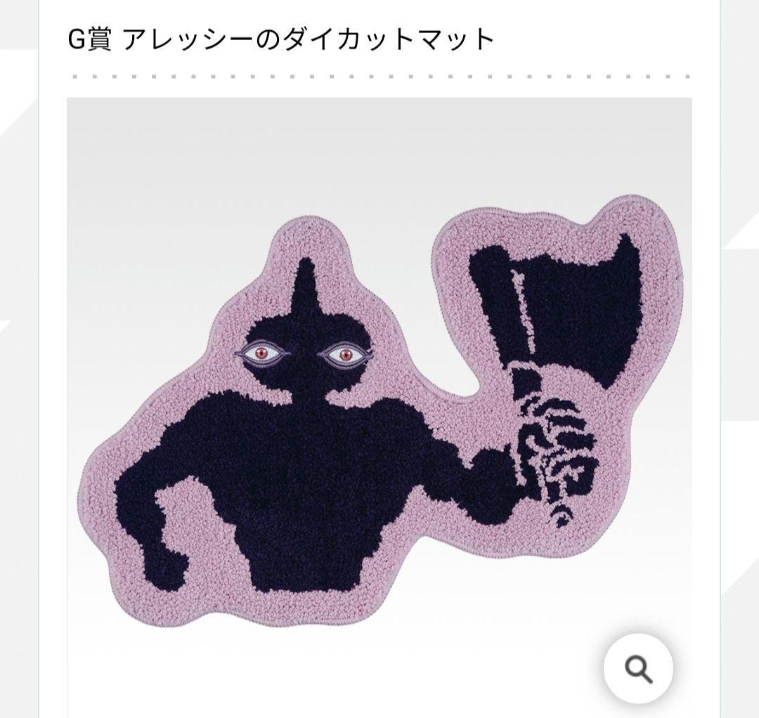 一番くじ ジョジョの奇妙な冒険 スターダストクルセイダースSTAND RUSH